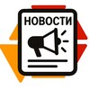 ЮвелирСофт: Новости