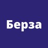Берза - Высокие технологии