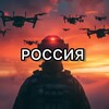 Радар Россия Оповещения