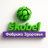 Фабрика Здоровья | SKOBEL