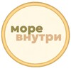 Турагентство Море Внутри