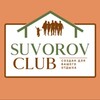 SUVOROV CLUB