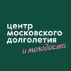 ЦМД «Ярославский»