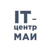 IT-Центр МАИ