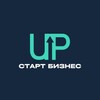 Старт бизнес ап