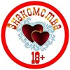 16 лет со дня знакомства