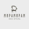 Эко-отель «МираМирам» | Алтай
