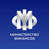 Министерство финансов Ульяновской области