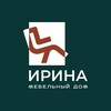 Мебельный дом «Ирина» ст. Выселки