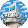 В Сертолово