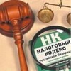 Налоги с Антоновой
