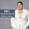 Pro НЕДВИЖИМОСТЬ