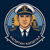 Капитан Капитал