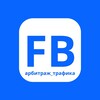 АРБИТРАЖИМ В FB