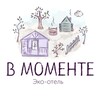 🌿Эко - отель "В МОМЕНТЕ"🌿