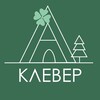 КЛЕВЕР 🍀 Гостевые дома