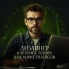 Иван Гутник | Инфографика WB OZON